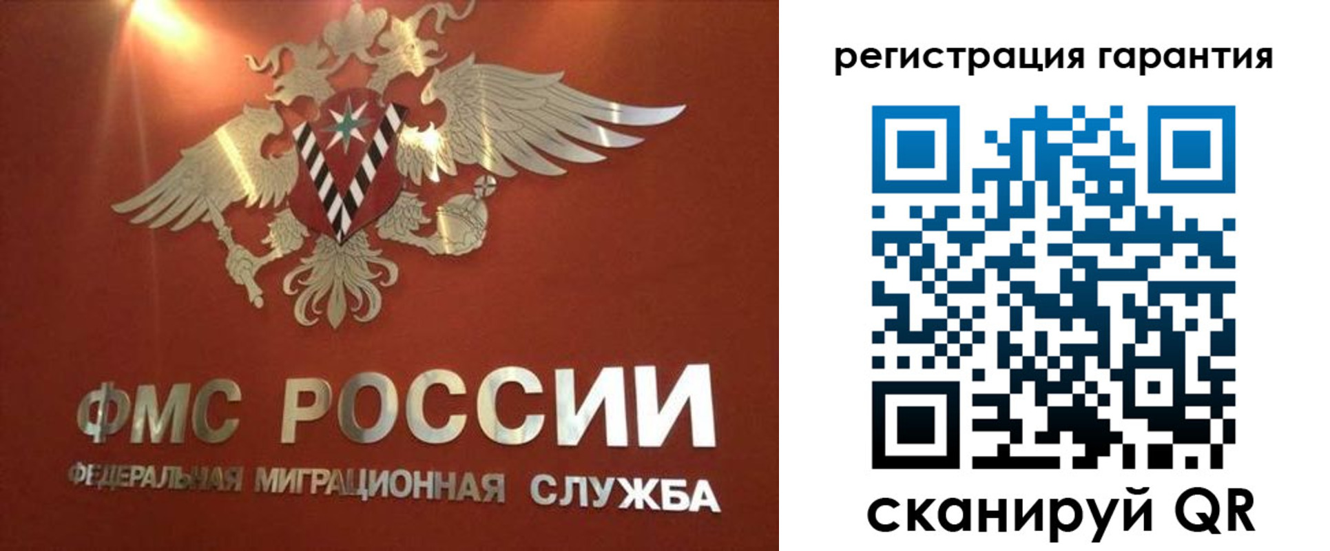временная регистрация для школы в Карталах