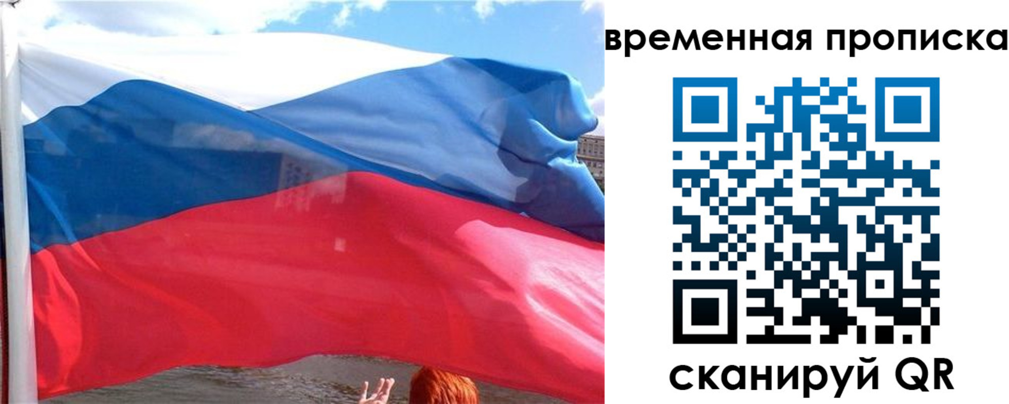 прописка для школы в Карталах