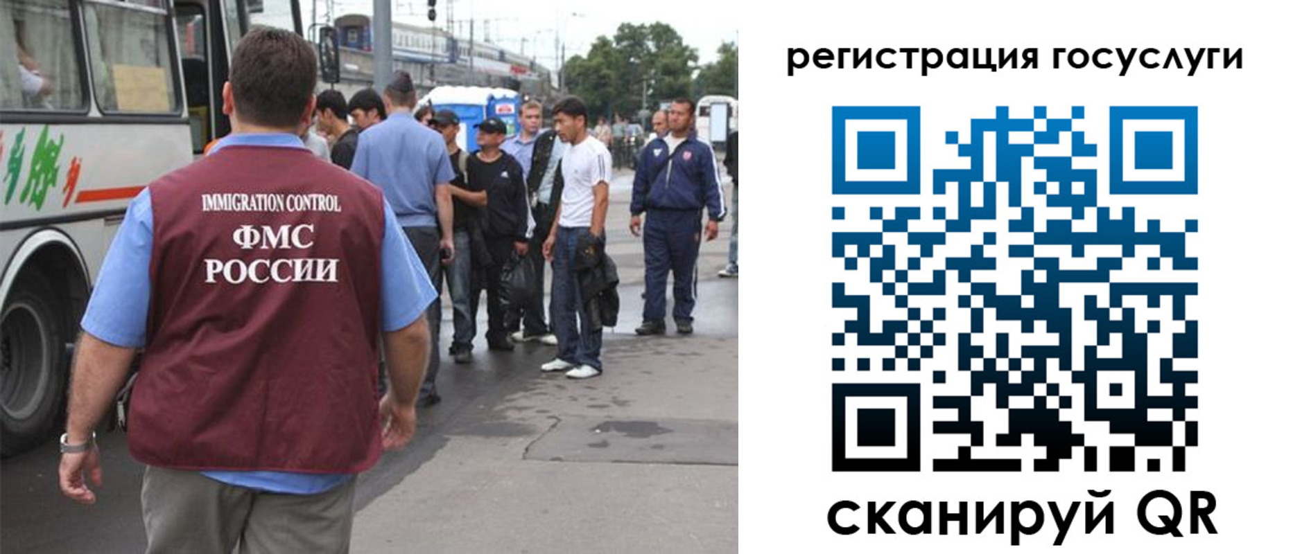 временная прописка в Карталах