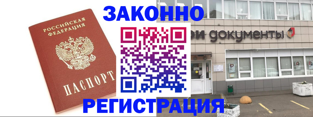 прописка поиск в Карталах
