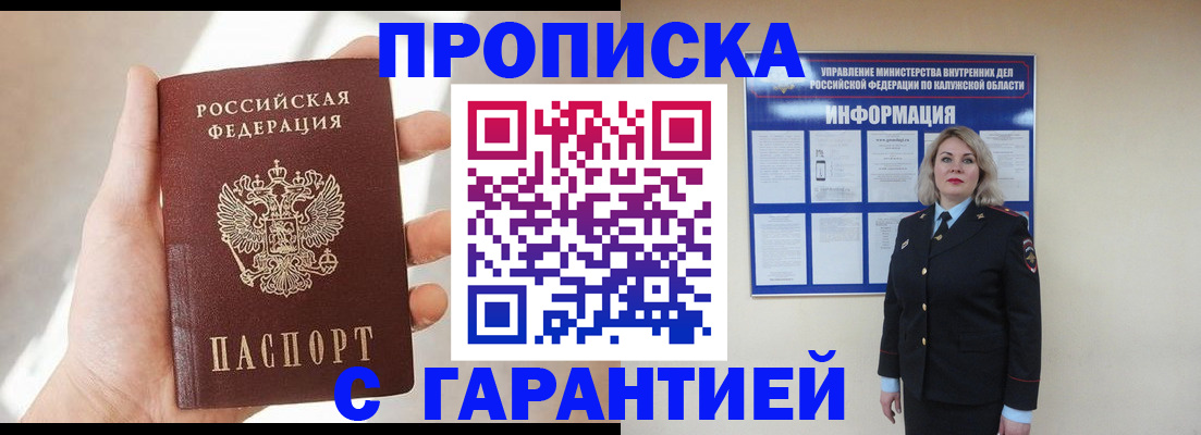 временная регистрация госуслуги в Карталах