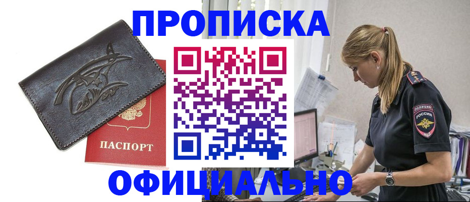 где прописаться в Карталах