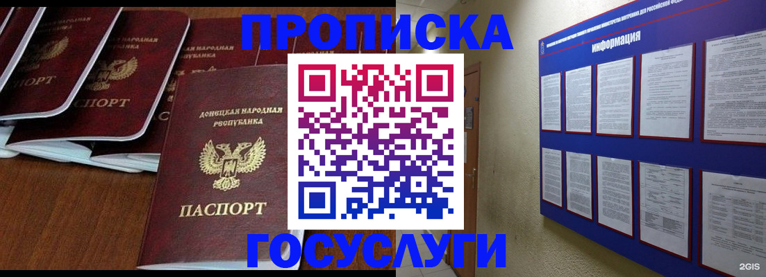 временная регистрация гарантия в Карталах